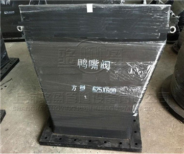 合成<a href=http://m.jnfeidi.com/ target=_blank class=infotextkey>橡膠鴨嘴閥</a>有哪些好處