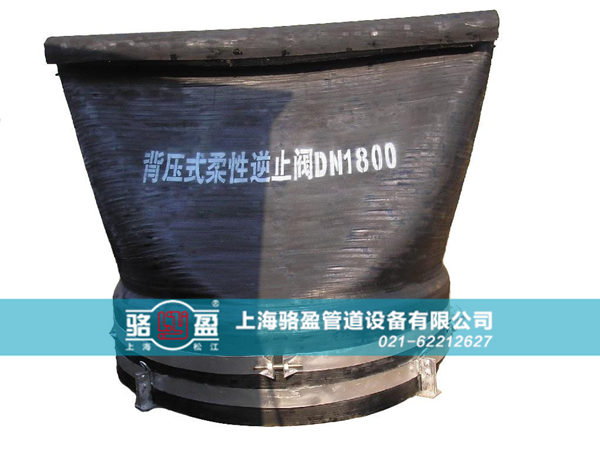 重慶市綦江縣法蘭式<a href=http://m.jnfeidi.com/ target=_blank class=infotextkey><a href=http://m.jnfeidi.com target=_blank class=infotextkey>鴨嘴閥</a></a>生產廠家
