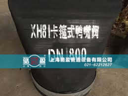 XH81卡箍式法蘭式<a href=http://m.jnfeidi.com/ target=_blank class=infotextkey><a href=http://m.jnfeidi.com target=_blank class=infotextkey>鴨嘴閥</a></a>