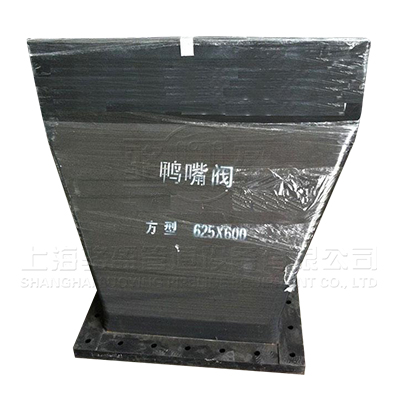 <a href=http://m.jnfeidi.com/ target=_blank class=infotextkey><a href=http://m.jnfeidi.com target=_blank class=infotextkey>鴨嘴閥</a></a>在浙江省杭州濱江區