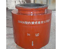 內(nèi)置式<a href=http://m.jnfeidi.com/ target=_blank class=infotextkey><a href=http://m.jnfeidi.com target=_blank class=infotextkey>鴨嘴閥</a></a>展示